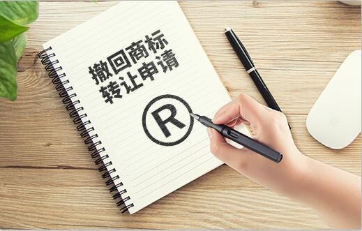 商標(biāo)無效宣告申請(qǐng)