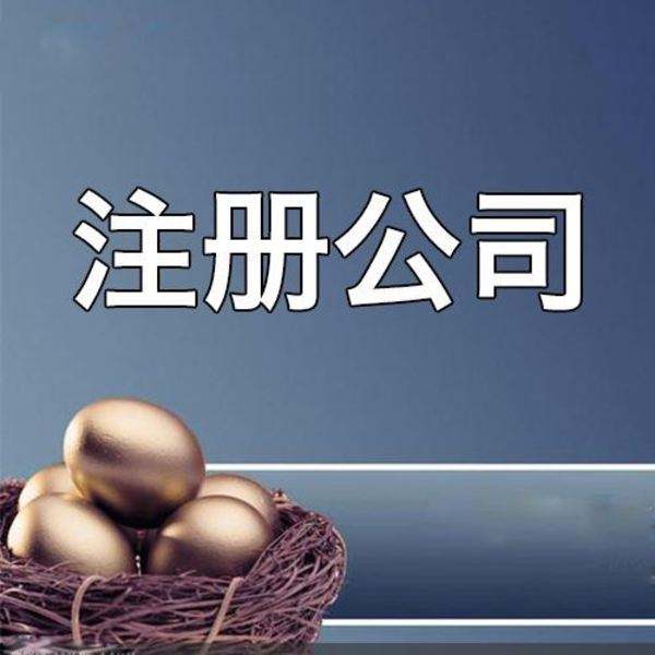 成都個(gè)體戶(hù)營(yíng)業(yè)執(zhí)照年檢