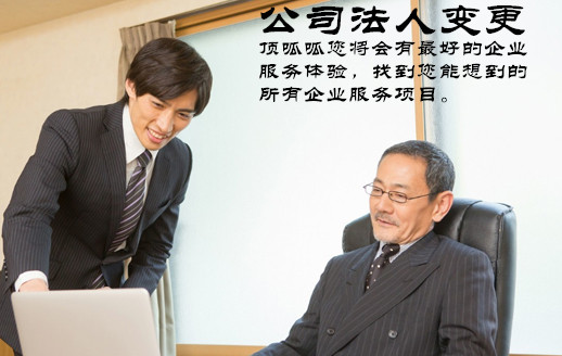 股東變更需要多長時間