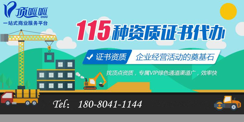 成都天府新區辦道路運輸許可證