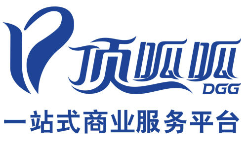 高新技術(shù)企業(yè) 成都 申請