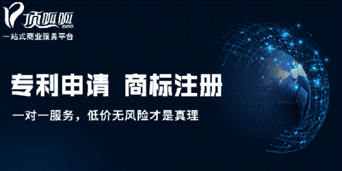 廣州商標審查協作中心