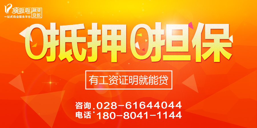 佛山小頂金融地址在哪里？