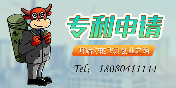 醫用宣傳片可以申請專利嗎
