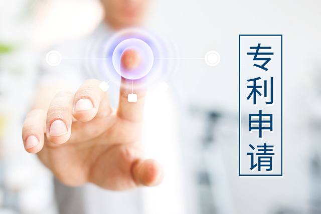應(yīng)用方式 能不能申請專利