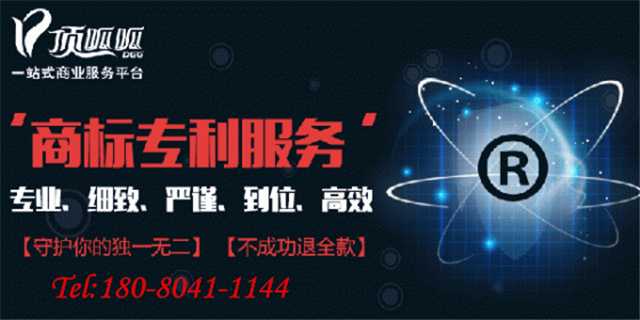 軟件項目著作權代理