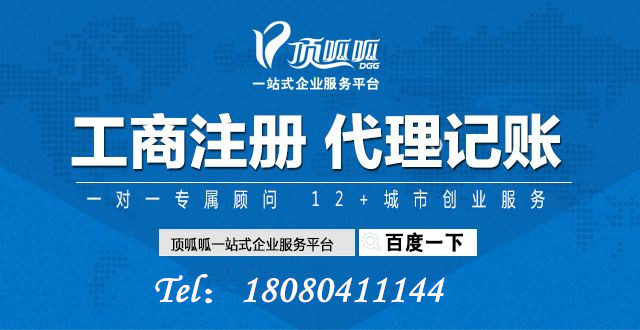 北京房產(chǎn)經(jīng)紀(jì)公司怎么注冊(cè)