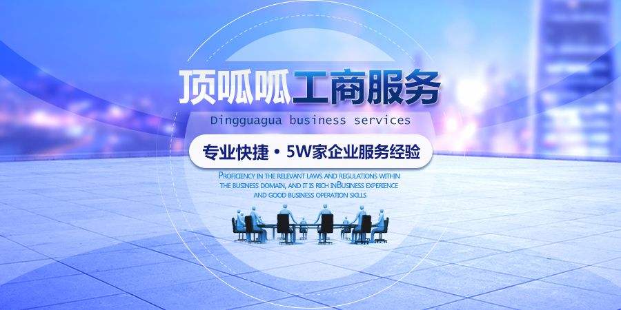 鄭州代辦公司注冊(cè)費(fèi)用