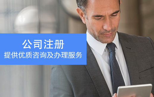 鄭州注冊(cè)公司價(jià)格