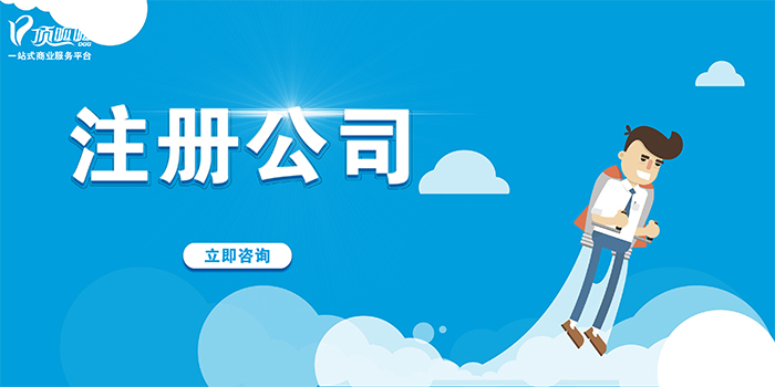 鄭州工商代辦費(fèi)用