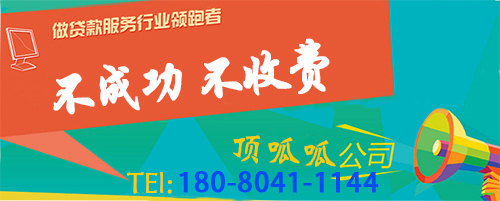 貸款抵押擔保是什么意思？
