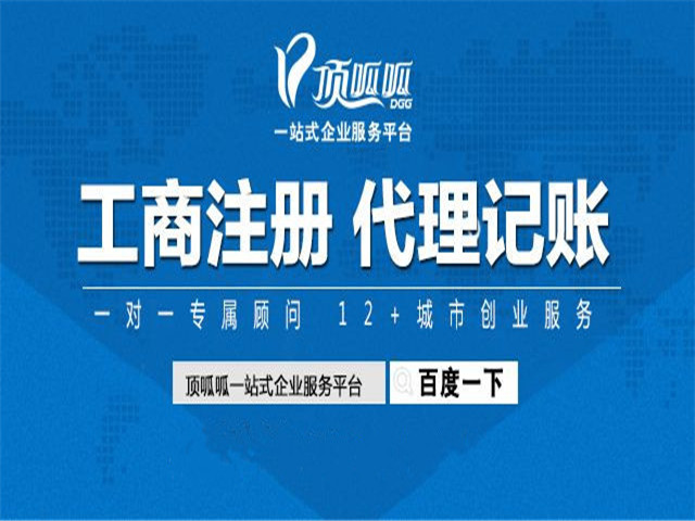 成都公司注冊，注冊媒體公司需要哪些材料？