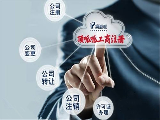 成都注冊(cè)公司需要什么資料？