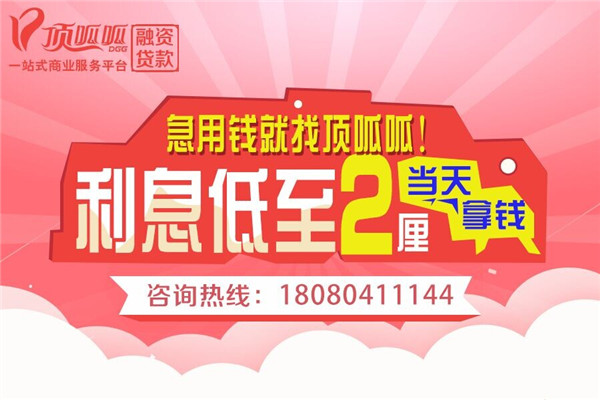 房產證貸款需要什么材料？抵押方式有哪些？