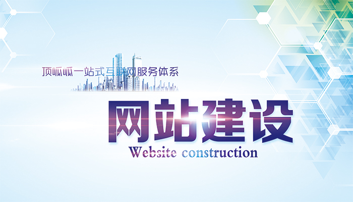 電商網站該如何制作？