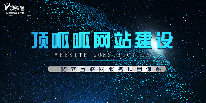如何推廣網站，有哪些推廣方法