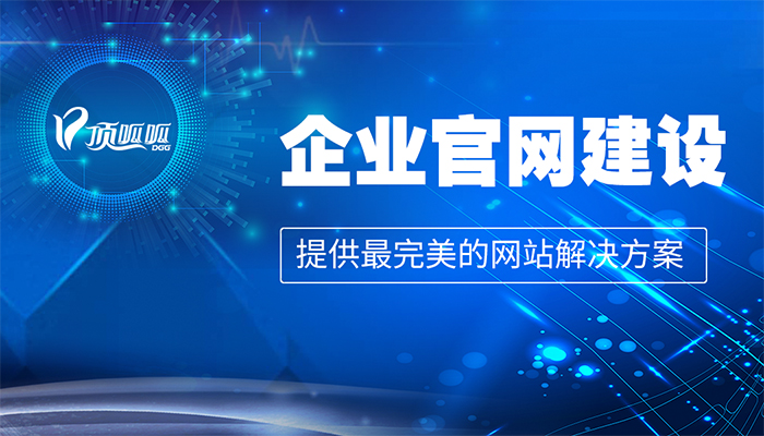 網站制作的時候都有哪些費用？