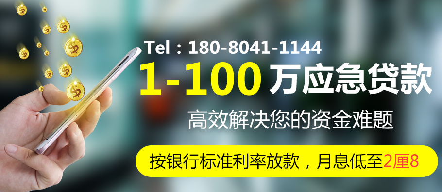 房齡多大就不讓申請成都房產抵押貸款？