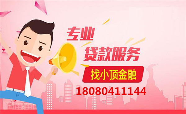 在銀行貸款幾萬需要哪些條件？