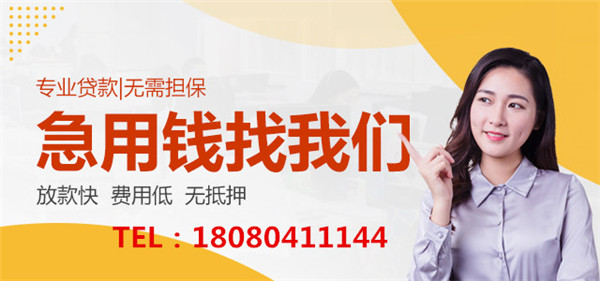 個人房產抵押貸款利率是多少