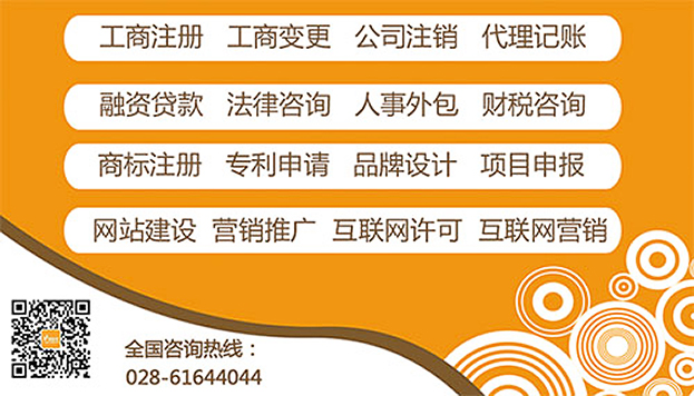 成都網(wǎng)站制作，網(wǎng)站制作時(shí)需要注意哪些事項(xiàng)