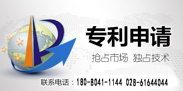 成都專利申請需要知道的規(guī)則都有哪些？