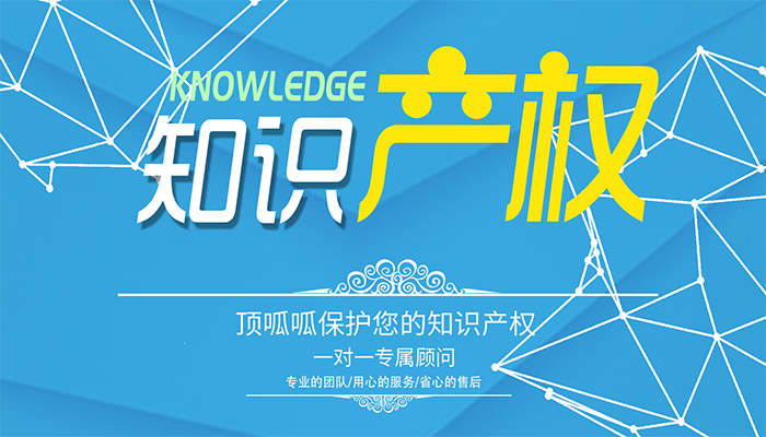 深圳頂呱呱地址在哪商標注冊怎么辦理？