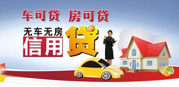 頂呱呱貸款：貸款選20年還是30年？申請(qǐng)房貸要注意啥
