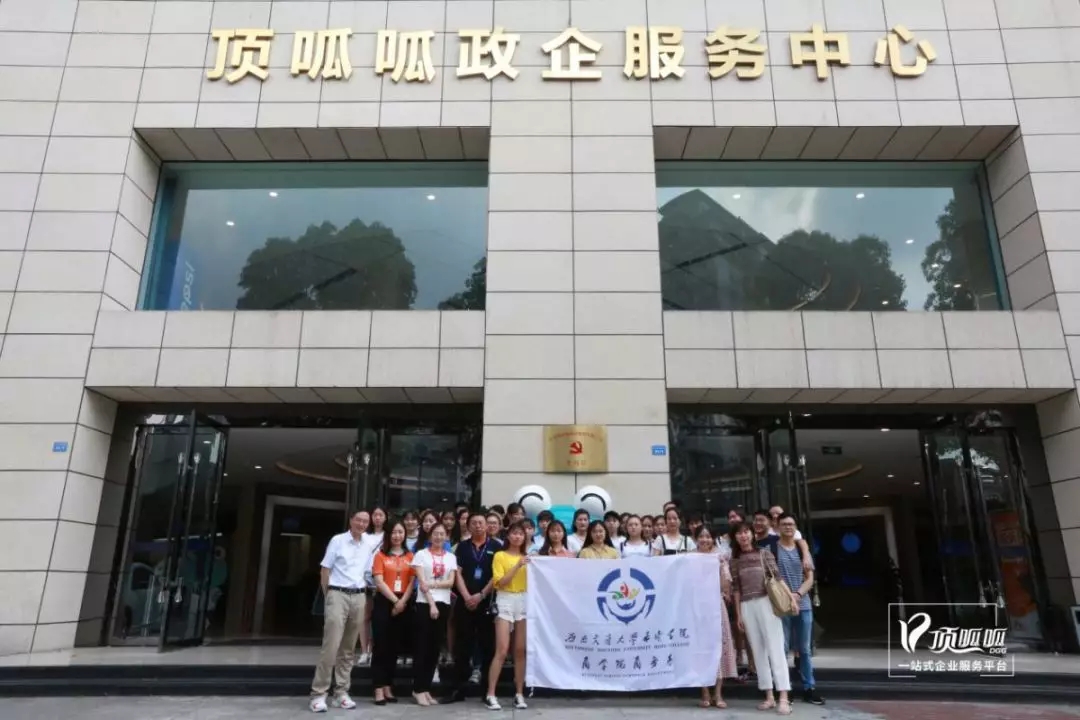 助力行業人才梯度培養，頂呱呱集團與西南交通大學開展校