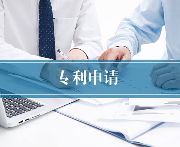 “的、地、得”在專(zhuān)利中如何運(yùn)用？