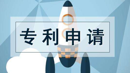 專利申請可以優先審查嗎？