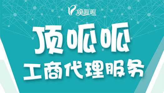 成都注冊(cè)國際貿(mào)易公司流程