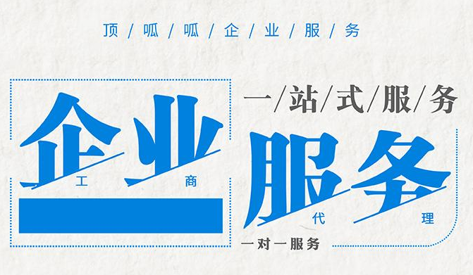 公司轉讓需要什么流程和材料呢？
