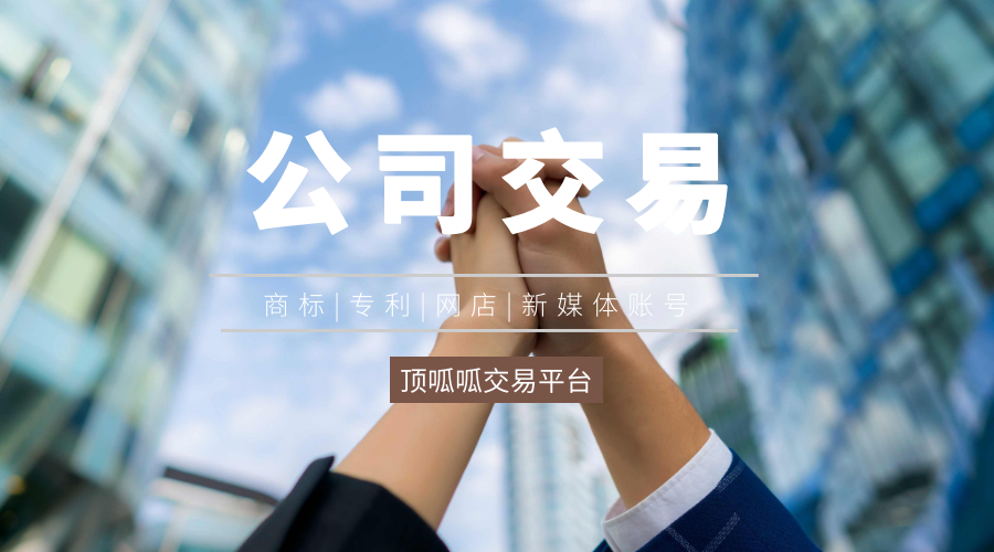 成都公司交易平臺電話多少？