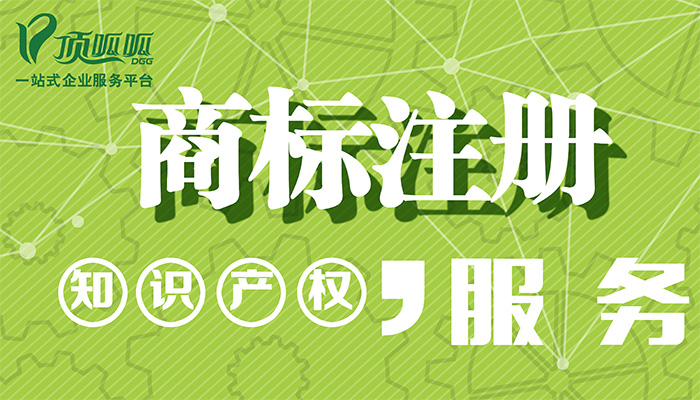 企業注冊商標，應如何保護商標？