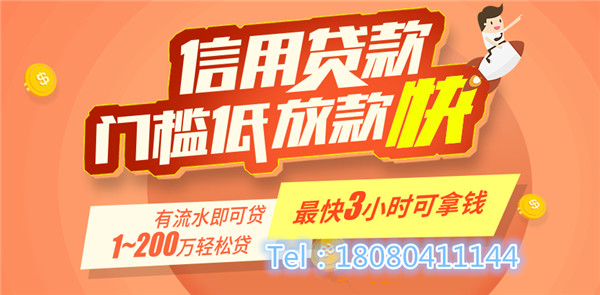 成都個(gè)體經(jīng)營(yíng)貸款有哪些用途？額度是多少？
