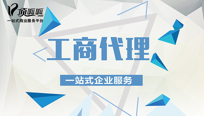 ?在成都公司注冊(cè)需要交納哪些費(fèi)用？
