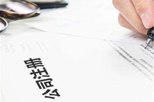 2021年郫都區公司注冊流程及詳細步驟？