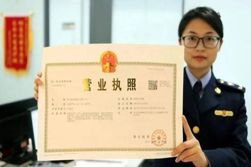 成都最新企業(yè)注冊查詢流程有哪些步驟？