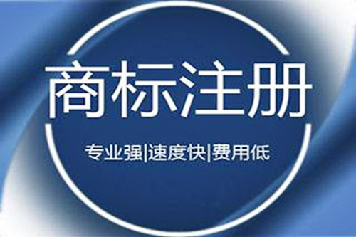 商標注冊不當能撤銷嗎，如何操作？