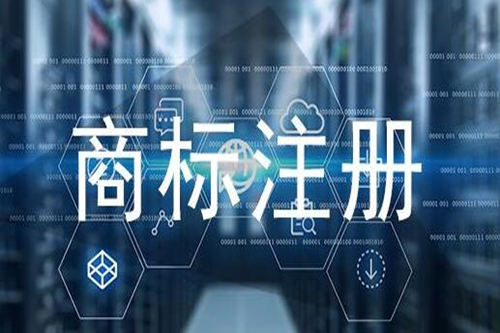 企業花巨資申請商標和專利真的有必要嗎？