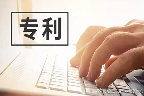 歐盟外觀設計專利是什么,有哪些優勢,最高多少年？