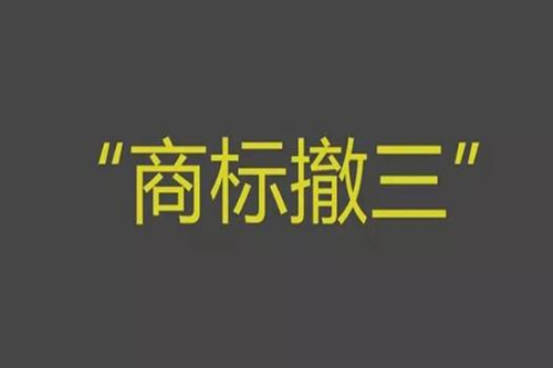 申請外觀專利