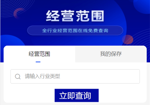 商貿(mào)和貿(mào)易公司區(qū)別