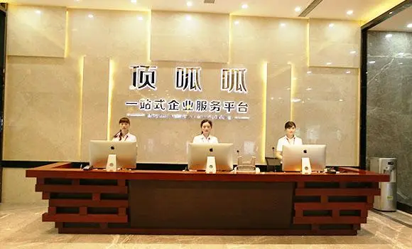 成都青羊區代辦營業執照，代辦營業執照收費標準。