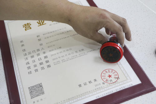 注冊有限合伙企業需要哪些資料  